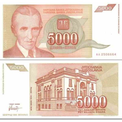 اسکناس 5000 دینار - یوگوسلاوی 1993