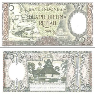 اسکناس 25 روپیه - اندونزی 1958 سفارشی