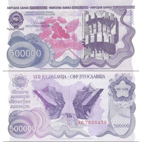 اسکناس 500000 دینار - یوگوسلاوی 1989 سفارشی اسکناس 500000 دینار - یوگوسلاوی 1989 سفارشی