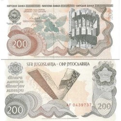 اسکناس 200 دینار - یوگوسلاوی 1990 سفارشی
