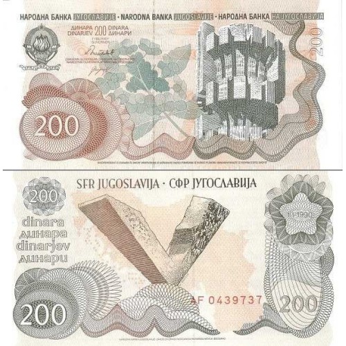 اسکناس 200 دینار - یوگوسلاوی 1990 سفارشی اسکناس 200 دینار - یوگوسلاوی 1990 سفارشی