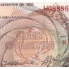 اسکناس 100 کلونس - کاستاریکا 1993