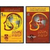 2 عدد تمبر شصتمین سالگرد بیانیه جهانی حقوق بشر - امارات متحده عربی 2008