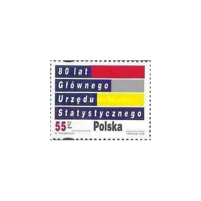 1 عدد تمبر 80مین سالگرد دفتر مرکزی آمار - لهستان 1998