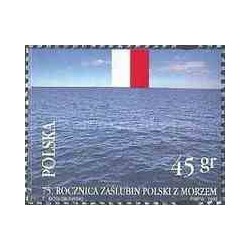 1 عدد تمبر 75مین سال دسترسی به دریای بالتیک - لهستان 1995