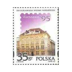 1 عدد تمبر هفدهمین نمایشگاه ملی تمبر ورشو - لهستان 1995