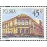 1 عدد تمبر 125مین سال بانک تجاری SA ورشو - لهستان 1995
