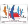 1 عدد تمبر بازپسگیری قلمروهای لهستان بعد از جنگ دوم جهانی- لهستان 1995