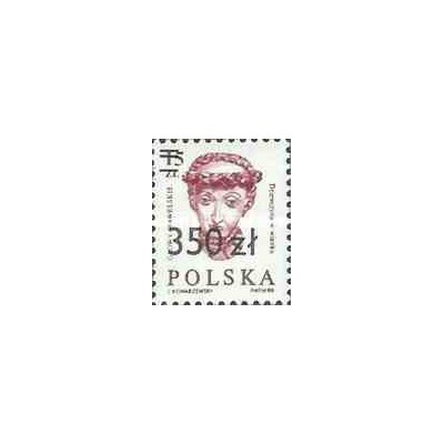 1 عدد تمبر سری پستی - سورشارژ - لهستان 1990