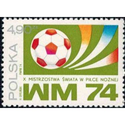 1 عدد تمبر جام جهانی فوتبال آلمان - مدال نقره  - لهستان 1974