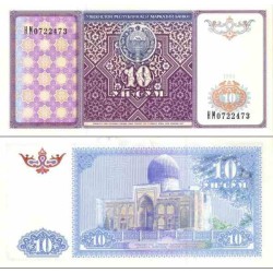 اسکناس 10 سام - ازبکستان 1994
