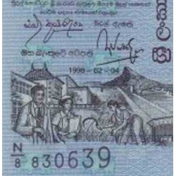 اسکناس پلیمر 200 روپیه - سریلانکا 1998 سریال مشکی