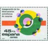 1 عدد تمبر افتتاحیه رصدخانه نجوم ماده - جزائر قناری - اسپانیا 1985