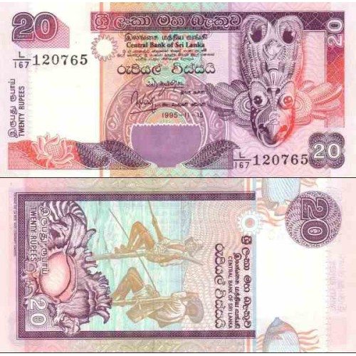 اسکناس 20 روپیه - سریلانکا 1995