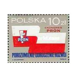1 عدد تمبر کنگره میهنی تجدید حیات ملی - لهستان 1987
