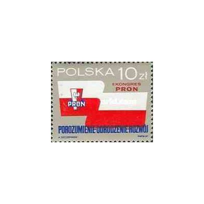 1 عدد تمبر کنگره میهنی تجدید حیات ملی - لهستان 1987