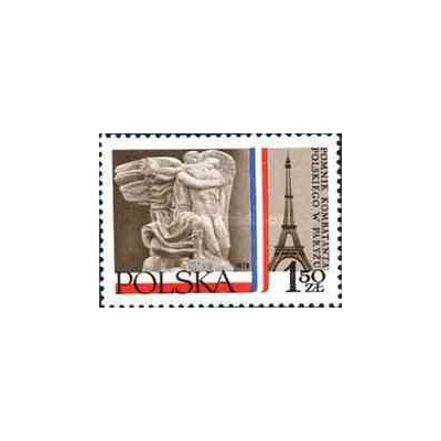 1 عدد تمبر بنای یادبود سربازان لهستانی در فرانسه در طی جنگ جهانی دوم - لهستان 1978