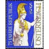 1 عدد تمبر 75مین سالگرد جمهوری در اتریش - اتریش 1993
