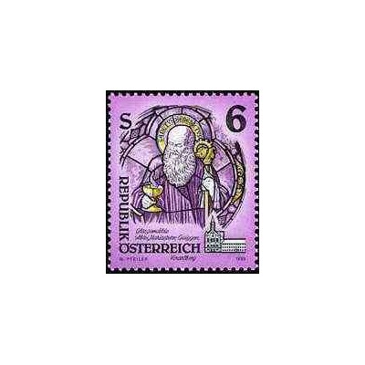 1 عدد تمبر صومعه تراپیست - اتریش 1993
