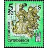 1 عدد تمبر صومعه ادمونت - اتریش 1993 قیمت 1.5 دلار