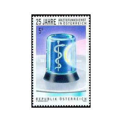 1 عدد تمبر 25مین سال خط ویژه پزشکی - اتریش 1993