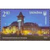 1 عدد تمبر زیبائی و شکوه اوکراین - منطقه ترانسکارپاتیان - ایستگاه راه آهن - اوکراین 2016