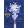 1 عدد تمبر بیستمین سال تاسیس Ukrpochta - اوکراین 2014