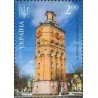 1 عدد تمبر شهر وین نیستا - اوکراین 2013
