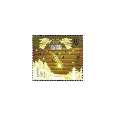 1 عدد تمبر سال جدید - اوکراین 2009