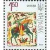 1 عدد تمبر سری پستی - اوکراین 2009