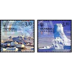 2 عدد تمبر حفاظت از مناطق قطبی و یخچالهای طبیعی - اوکراین 2009
