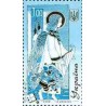 1 عدد تمبر تبریک سال نو - کریستمس - اوکراین 2008