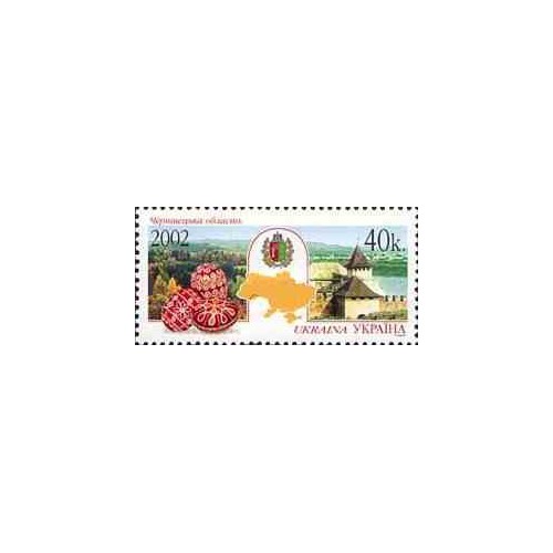 1 عدد تمبر منطقه چرنوستی  - اوکراین 2002