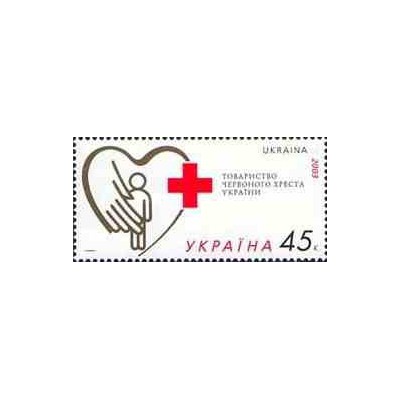 1 عدد تمبر صلیب سرخ - اوکراین 2003