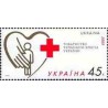 1 عدد تمبر صلیب سرخ - اوکراین 2003