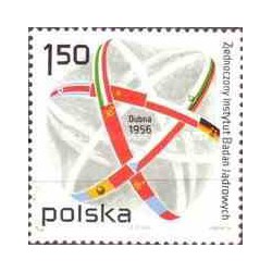 1 عدد تمبر بیستمین سالگرد انستیتو متحد تحقیقات هسته ای در دوبنا - لهستان 1976