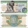اسکناس 25 پیاستر - مصر 1978
