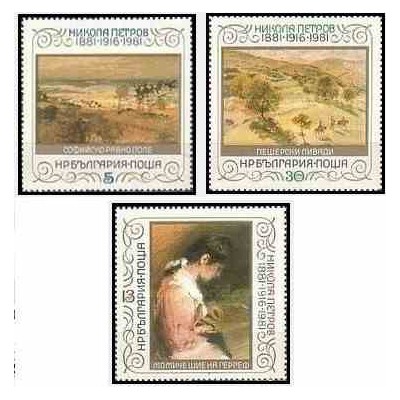 3 عدد تمبر صدمین سال تولد نیکولای پتروف - تابلو نقاشی - بلغارستان 1982
