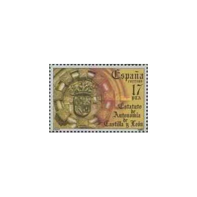 1 عدد تمبر اساسنامه استقلال کاستیا - لئون - اسپانیا 1984