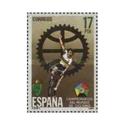 1 عدد تمبر مسابقات بین المللی دوچرخه سواری ، بارسلونا- اسپانیا 1984