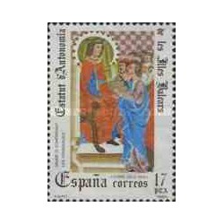 1 عدد تمبر اساسنامه استقلال جزایر بالئارس - اسپانیا 1984