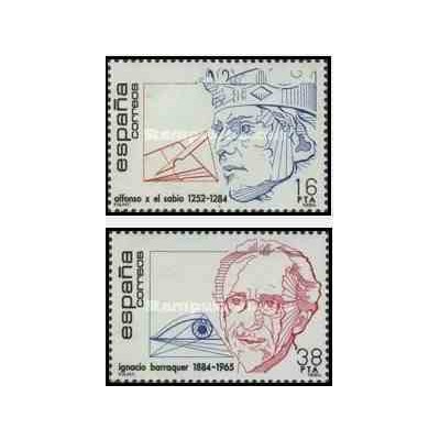 2 عدد تمبر مشاهیر - اسپانیا 1984