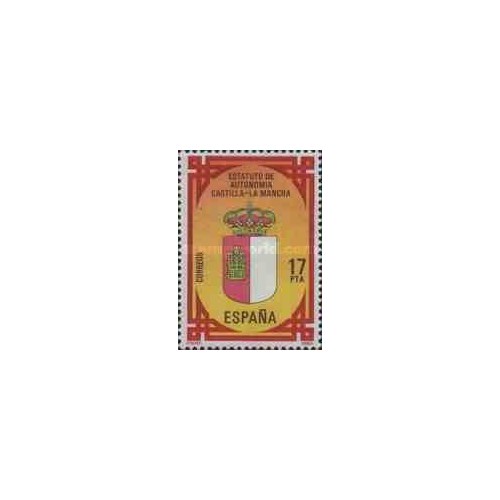 1 عدد تمبر اساسنامه استقلال کاستیا لامانچا - اسپانیا 1984