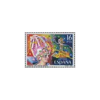 1 عدد تمبر کارناوالها - اسپانیا 1984