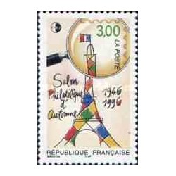 1 عدد تمبر نمایشگاه تمبر - فرانسه 1996