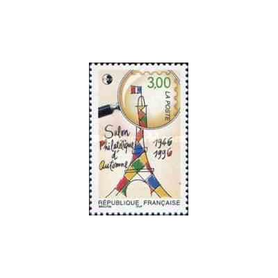 1 عدد تمبر نمایشگاه تمبر - فرانسه 1996