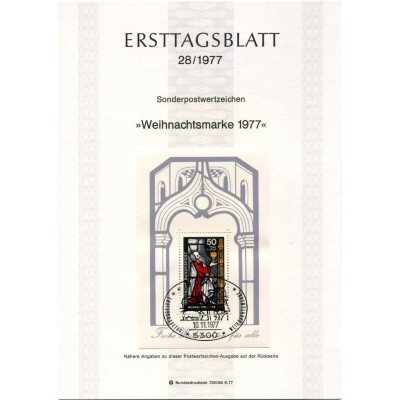 برگه اولین روز انتشار تمبر کریسمس - جمهوری فدرال آلمان 1977
