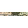 اسکناس 10 دلار - ترینیداد توباگو 2006