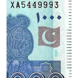 اسکناس 500 روپیه - امضا رضا باقر - پاکستان 2021 سفارشی