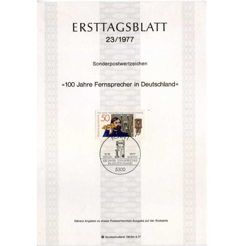 برگه اولین روز انتشار تمبر صدمین سالگرد تلفن - جمهوری فدرال آلمان 1977